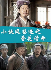 综合婷婷